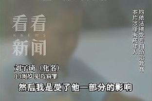 德足协主席：在2024年欧洲杯之前，我们会坚持信任纳格尔斯曼