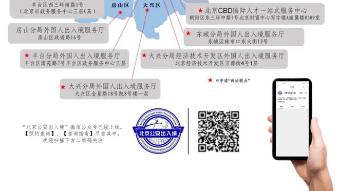 加纳：被扣10分一直萦绕在我脑海，如果没被处罚我们排名会高得多